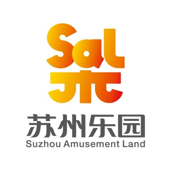苏州乐园售票处