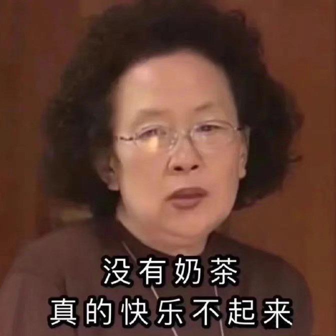 搬砖小土妞🤓
