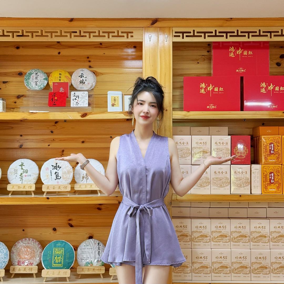 美玉美信茶叶企业店