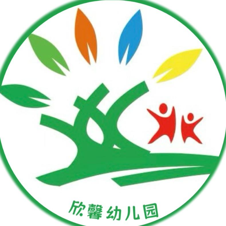 欣馨幼儿园