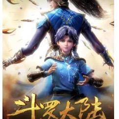 三哥唐三