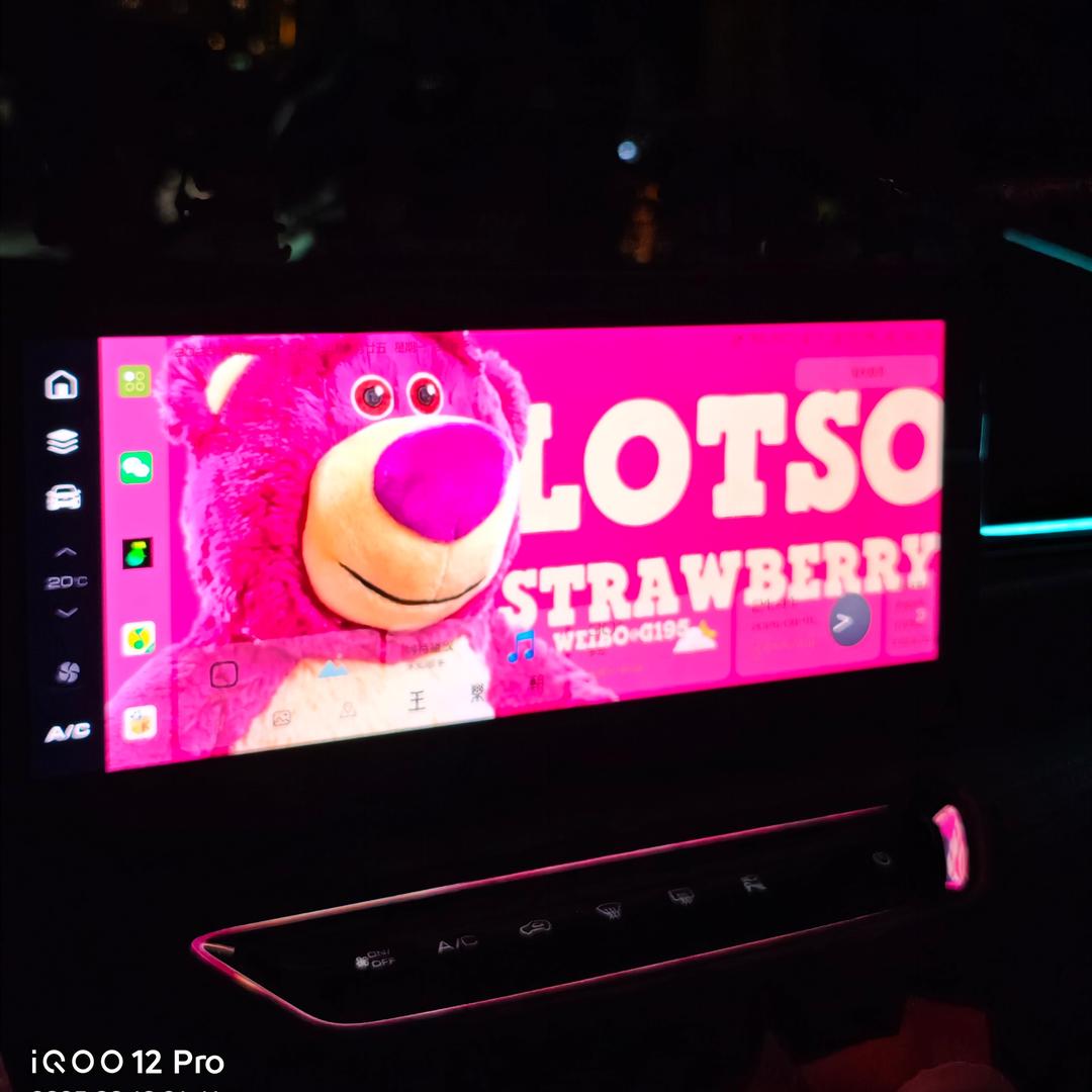 哈弗车机升级系统