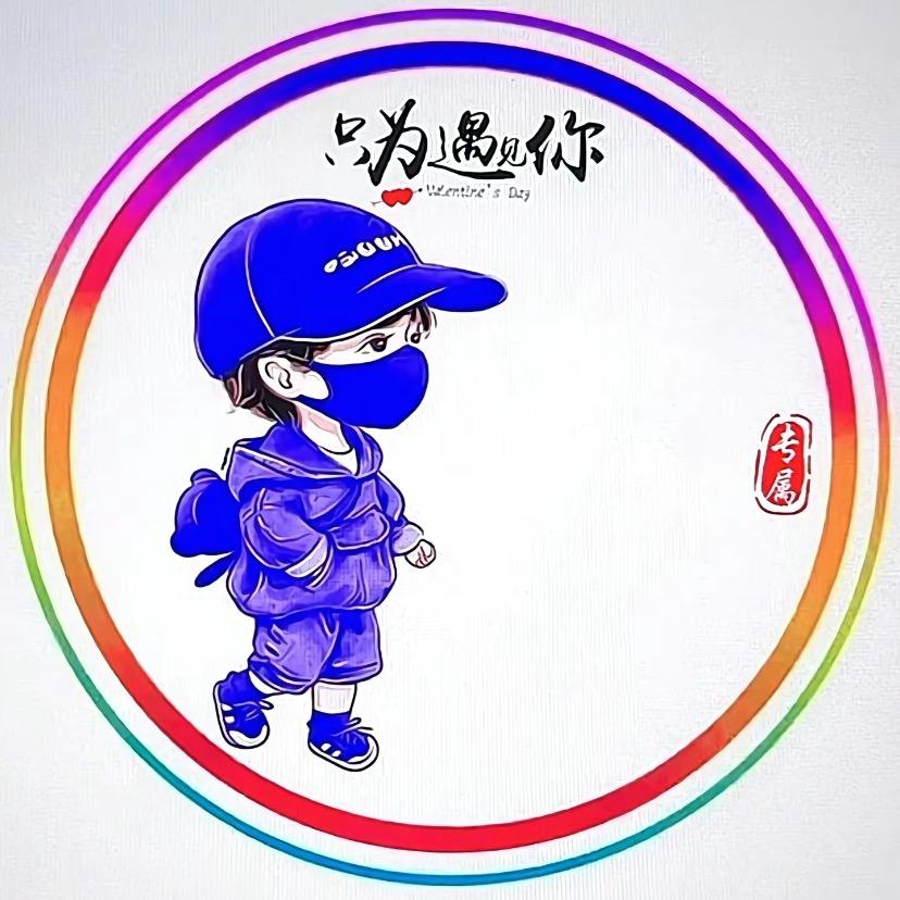 红姐甄选