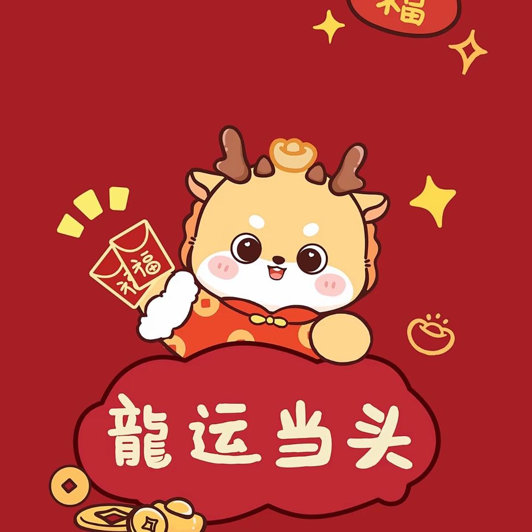✨年年有渔🎣
