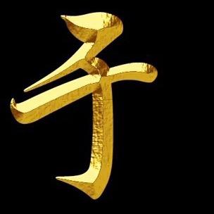 灬灬灬