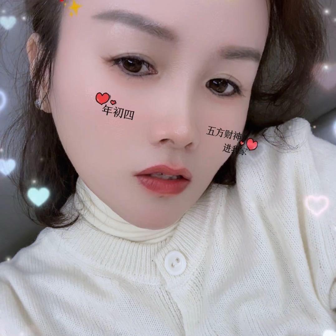 香妃💖