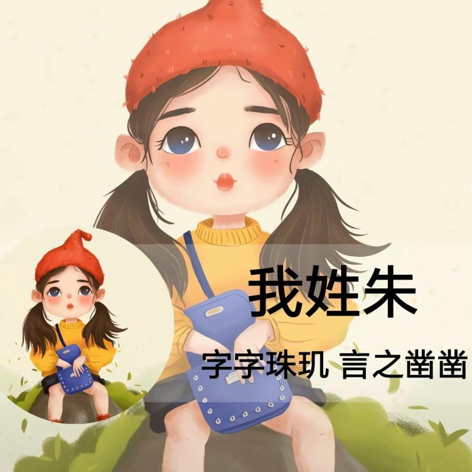 @࿐良ღ᭄城ꫛ:無🦋愛ℒᎭ