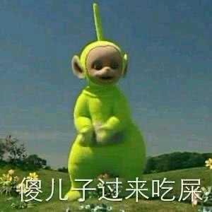 落入樊城的蝎子