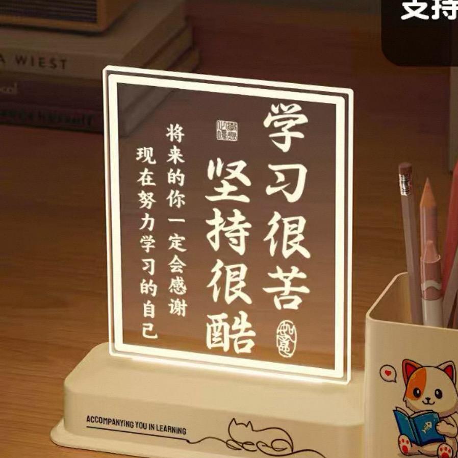 解锁快乐的分享