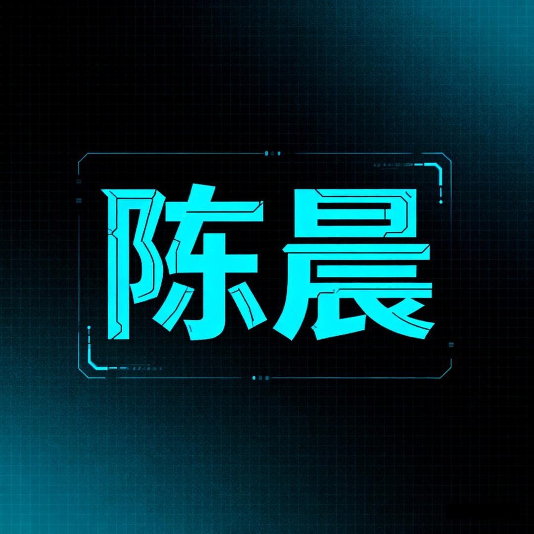 (陈晨)文化百货