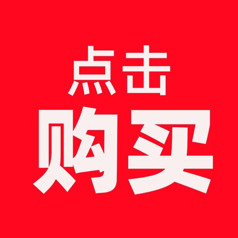华粉百货商行