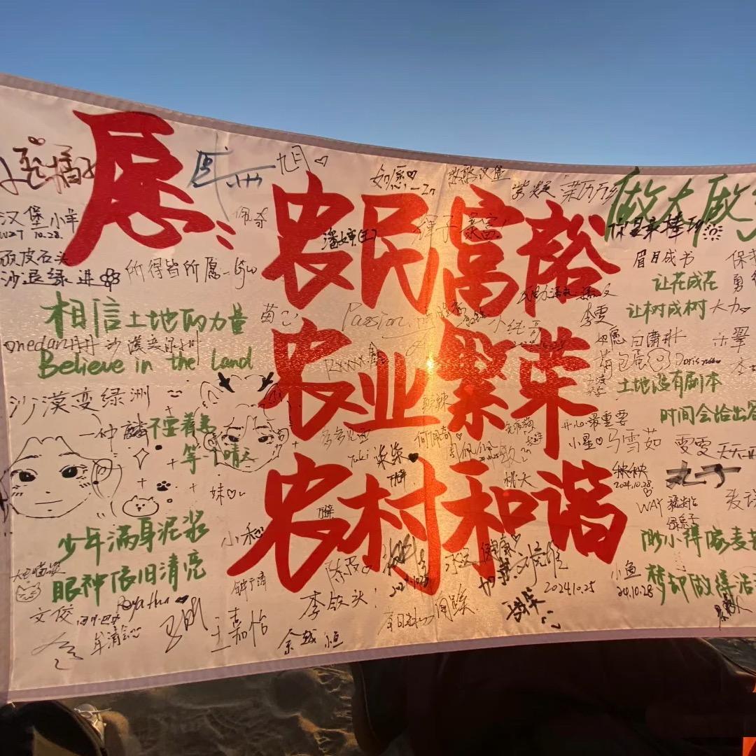 王京寨粮点