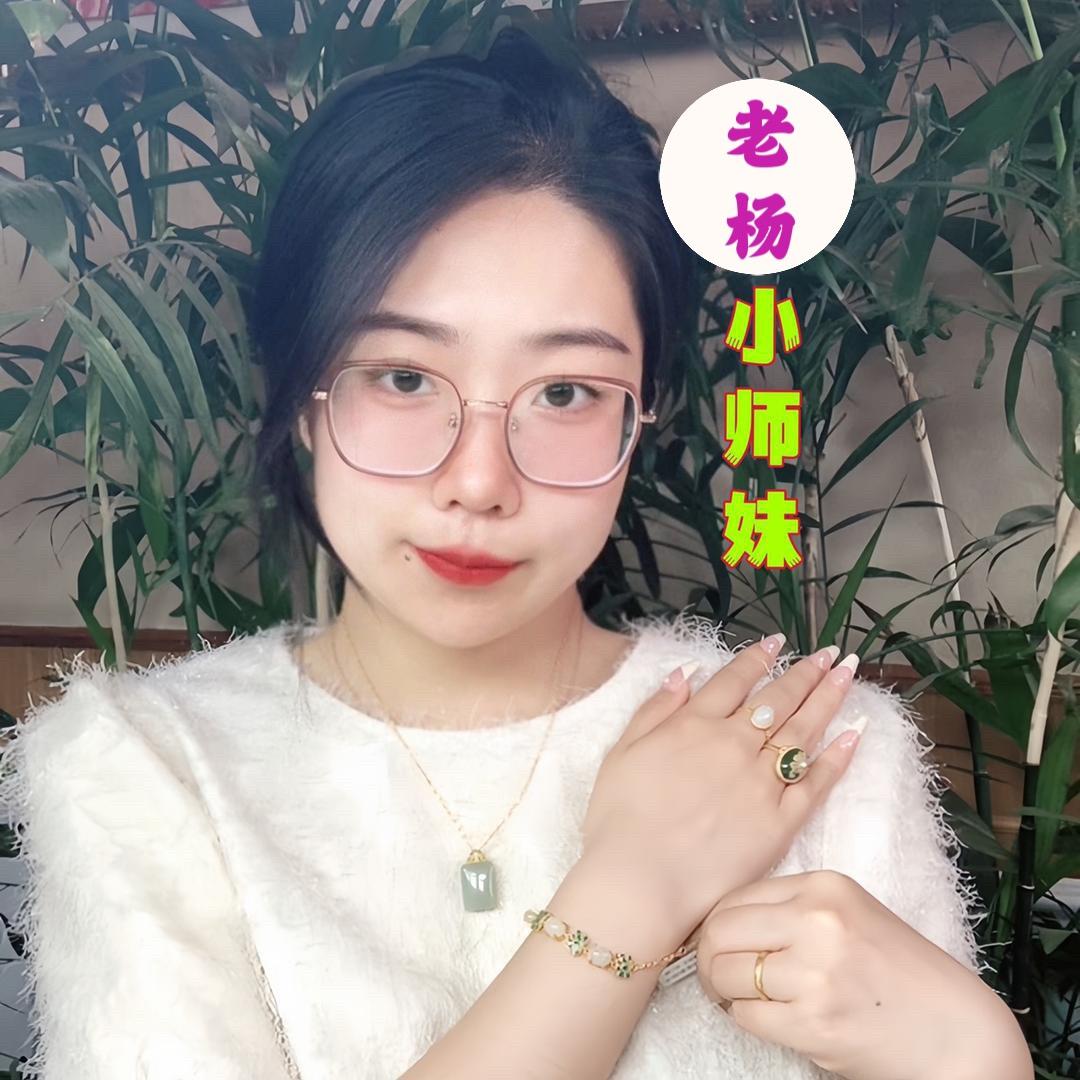 大刘珠宝收藏1号