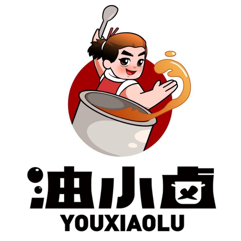 油小卤