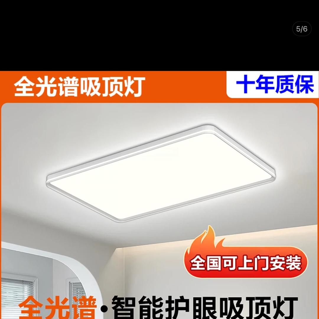 中山福莱雅科技有限公司灯饰