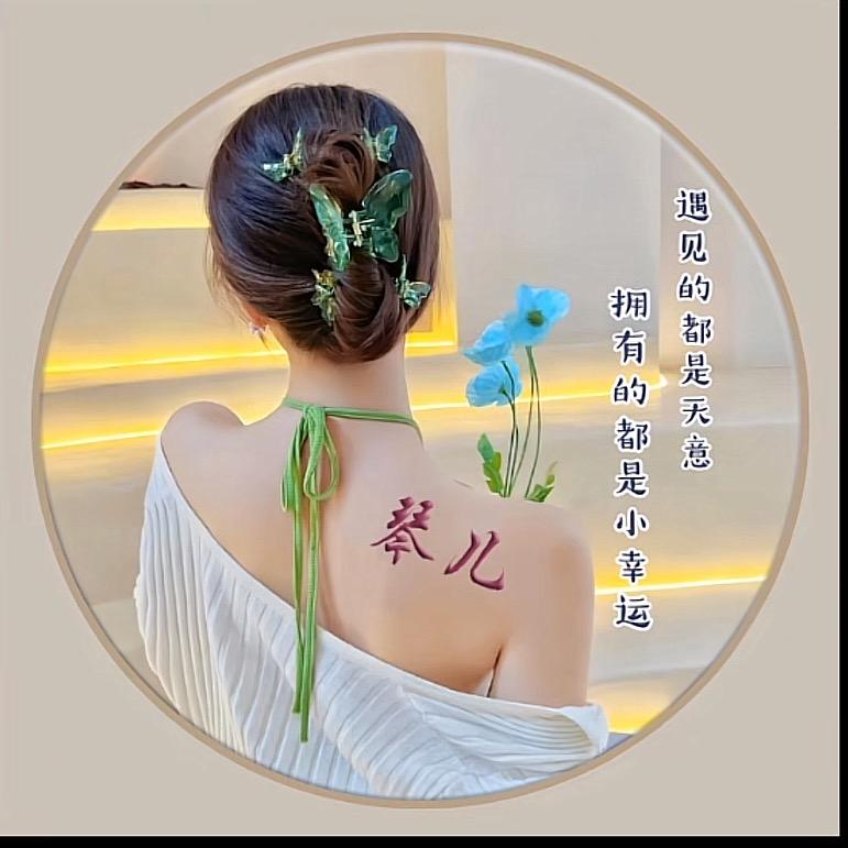 六月的雪💝