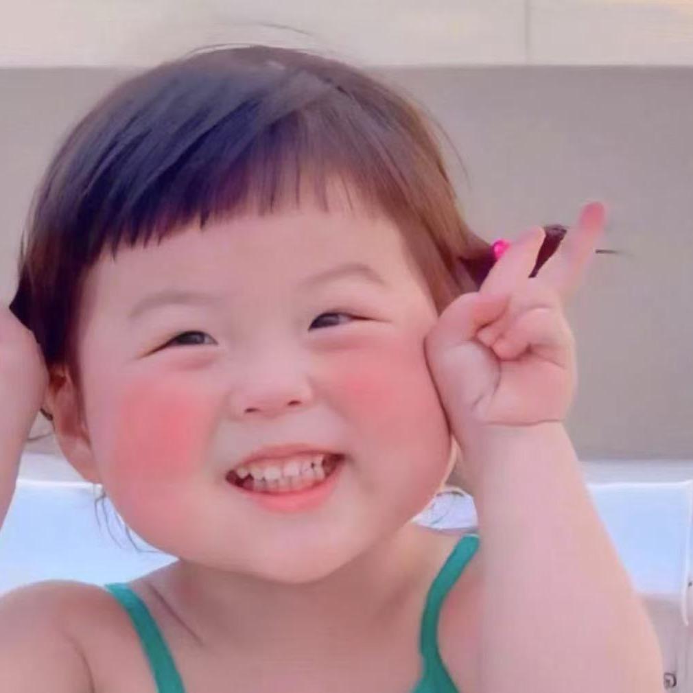 可可爱爱