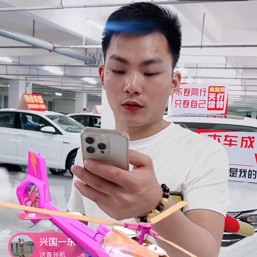 旺仔秒车（亿鑫二手车）