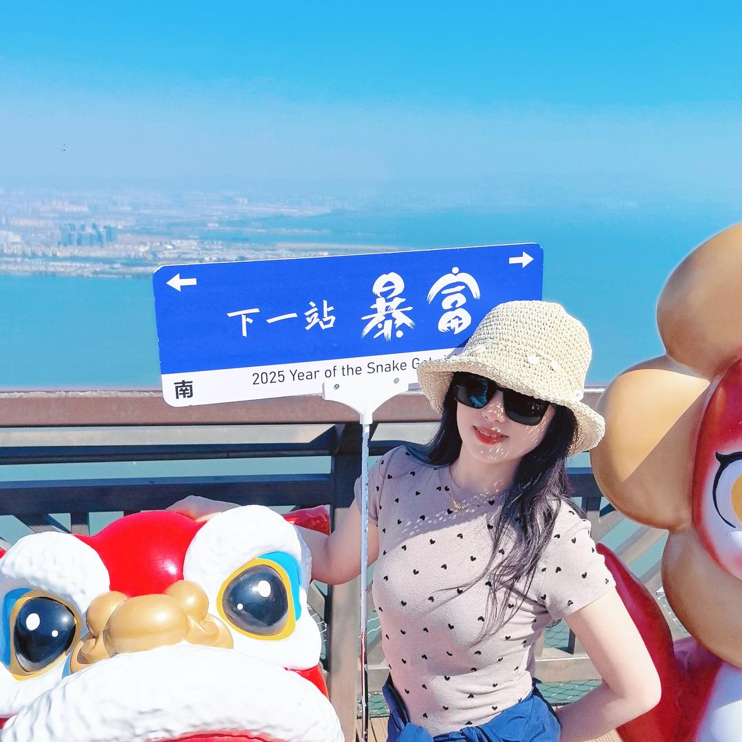 天蝎小魔女🧚