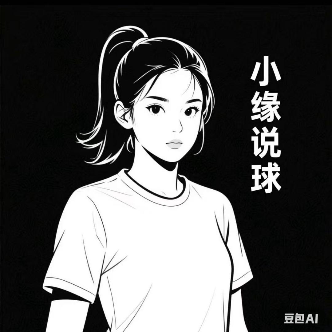 缘聊球⚽️