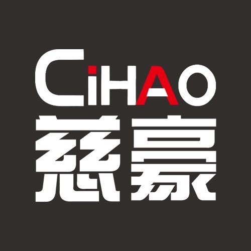 慈豪卫浴用品专营店