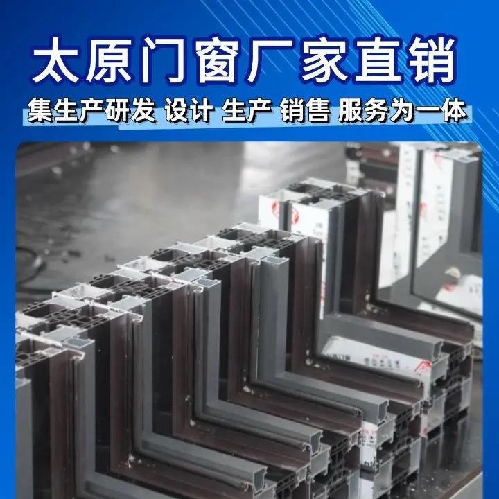 A鼎盛门窗定制