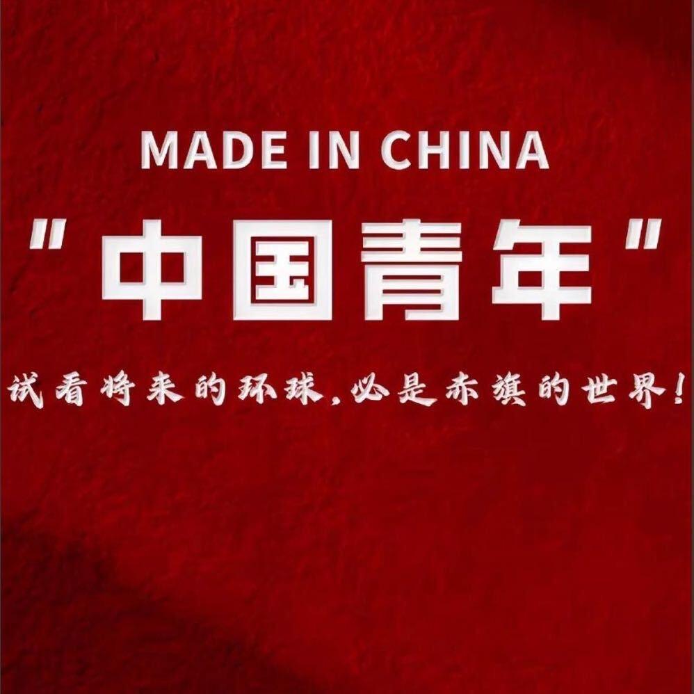 ❤️🇨🇳❤️