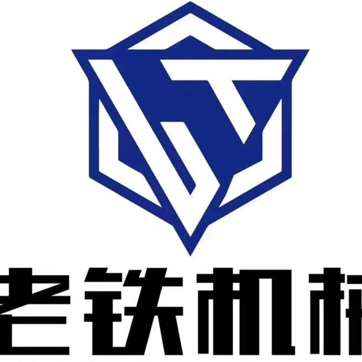 龍行机械-小啊龙