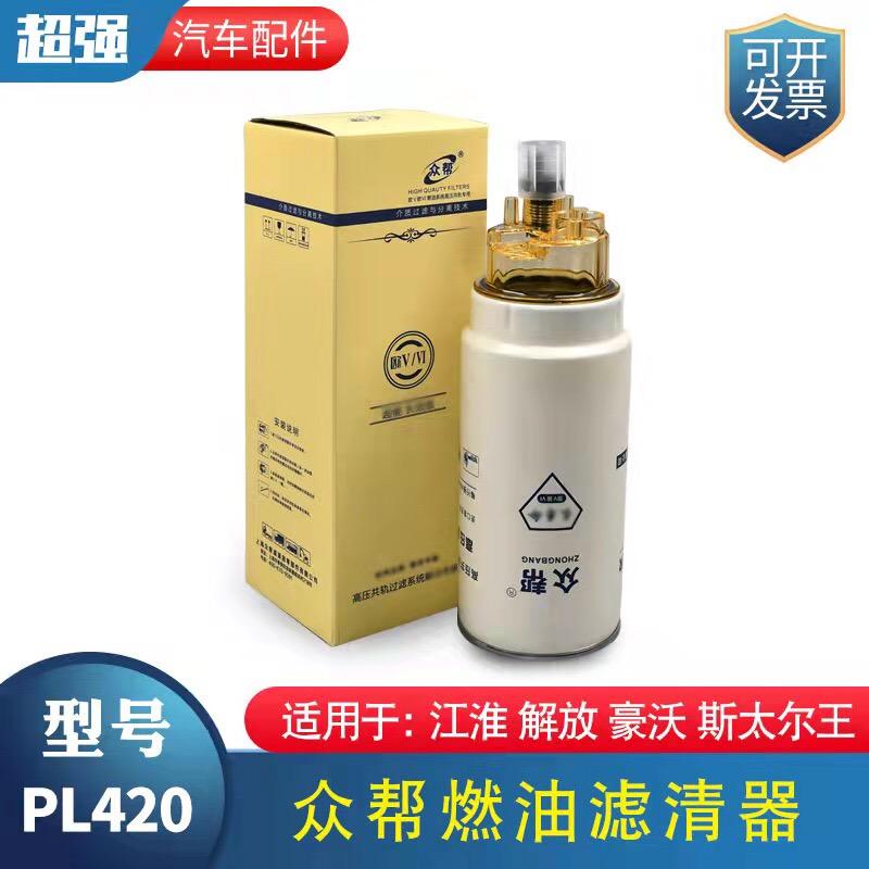 潍云滤清器公司