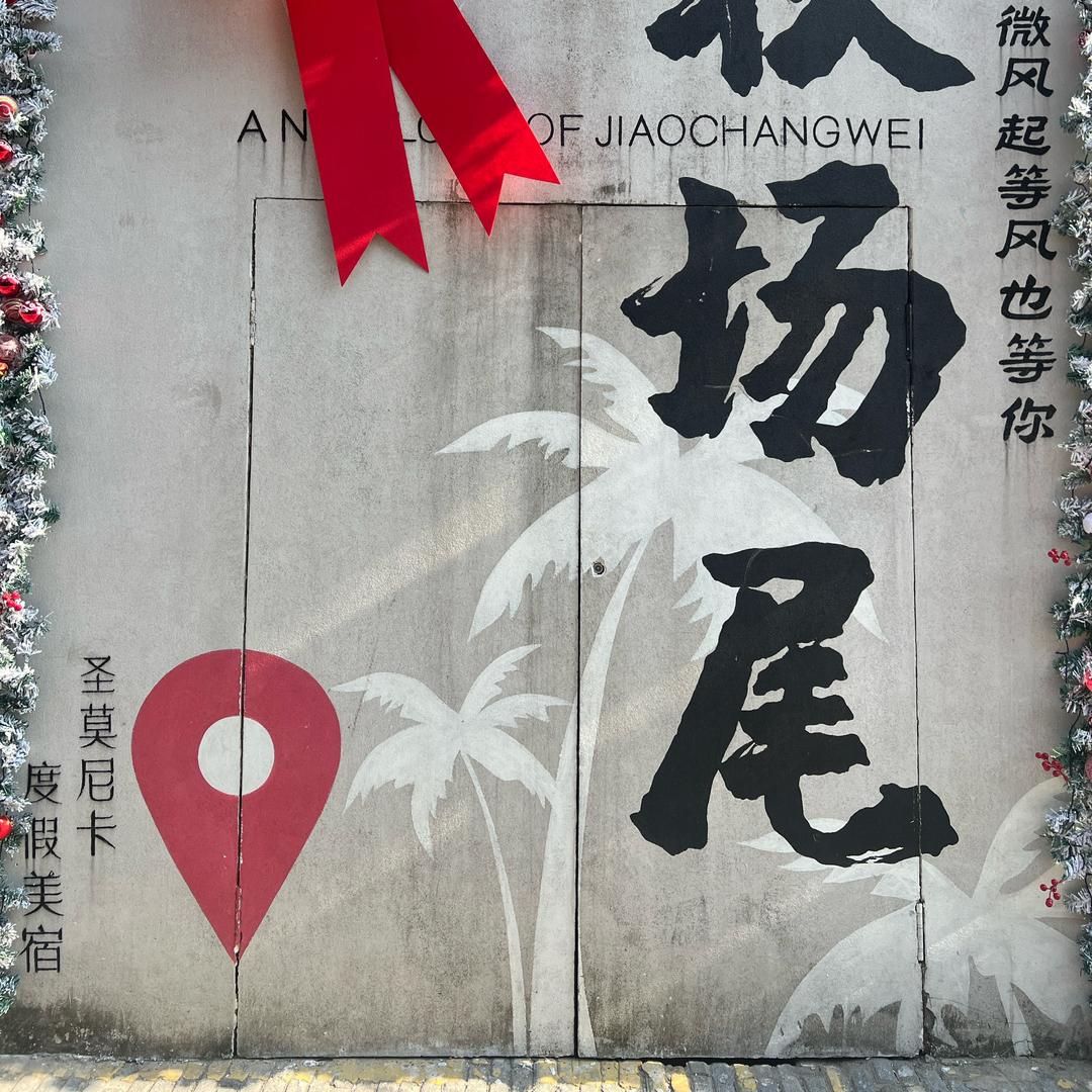 大连球迷角(光明小杨哥)