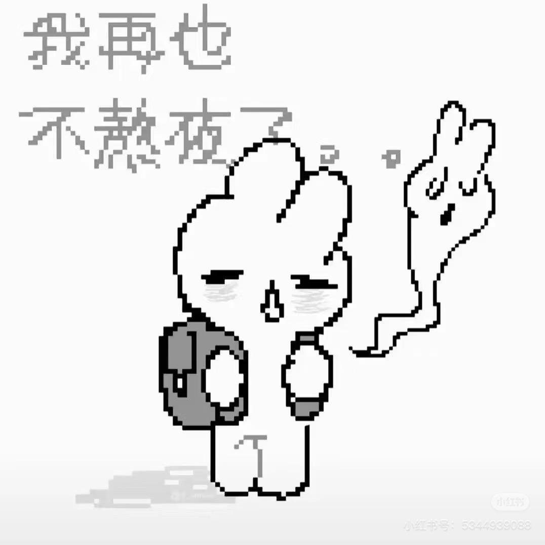 bubu