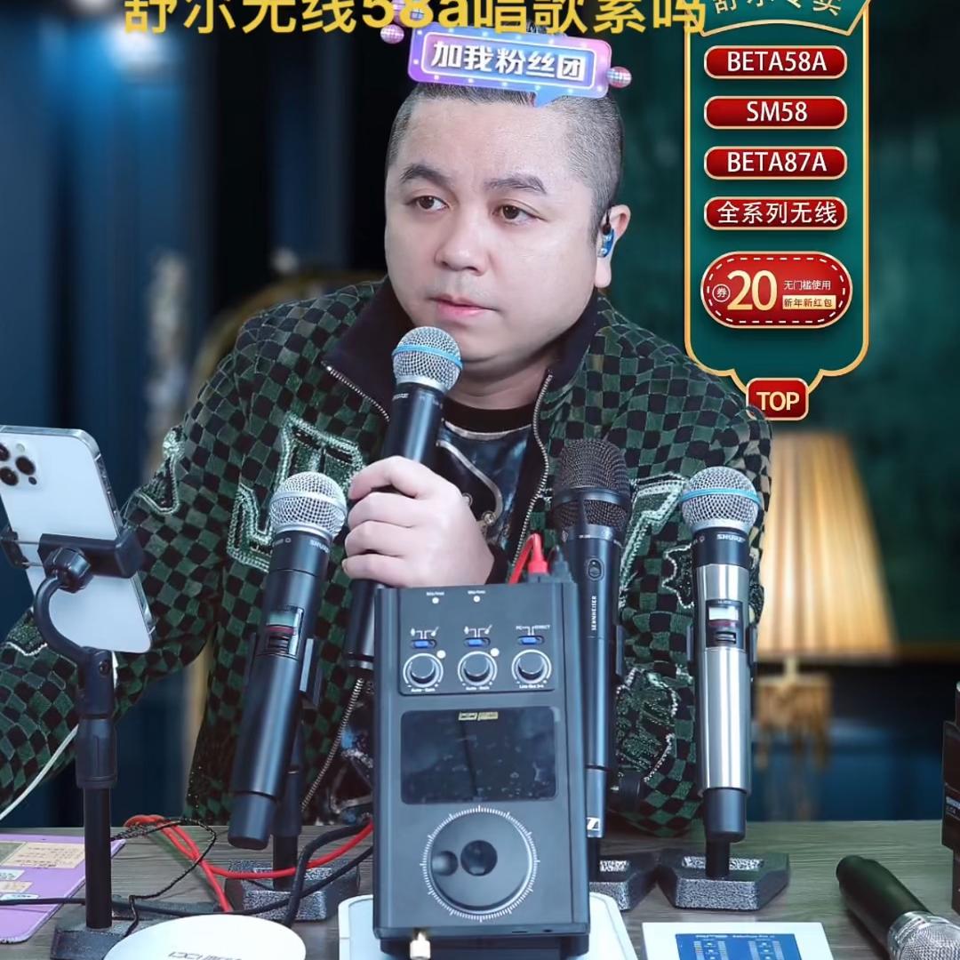 艺原音频