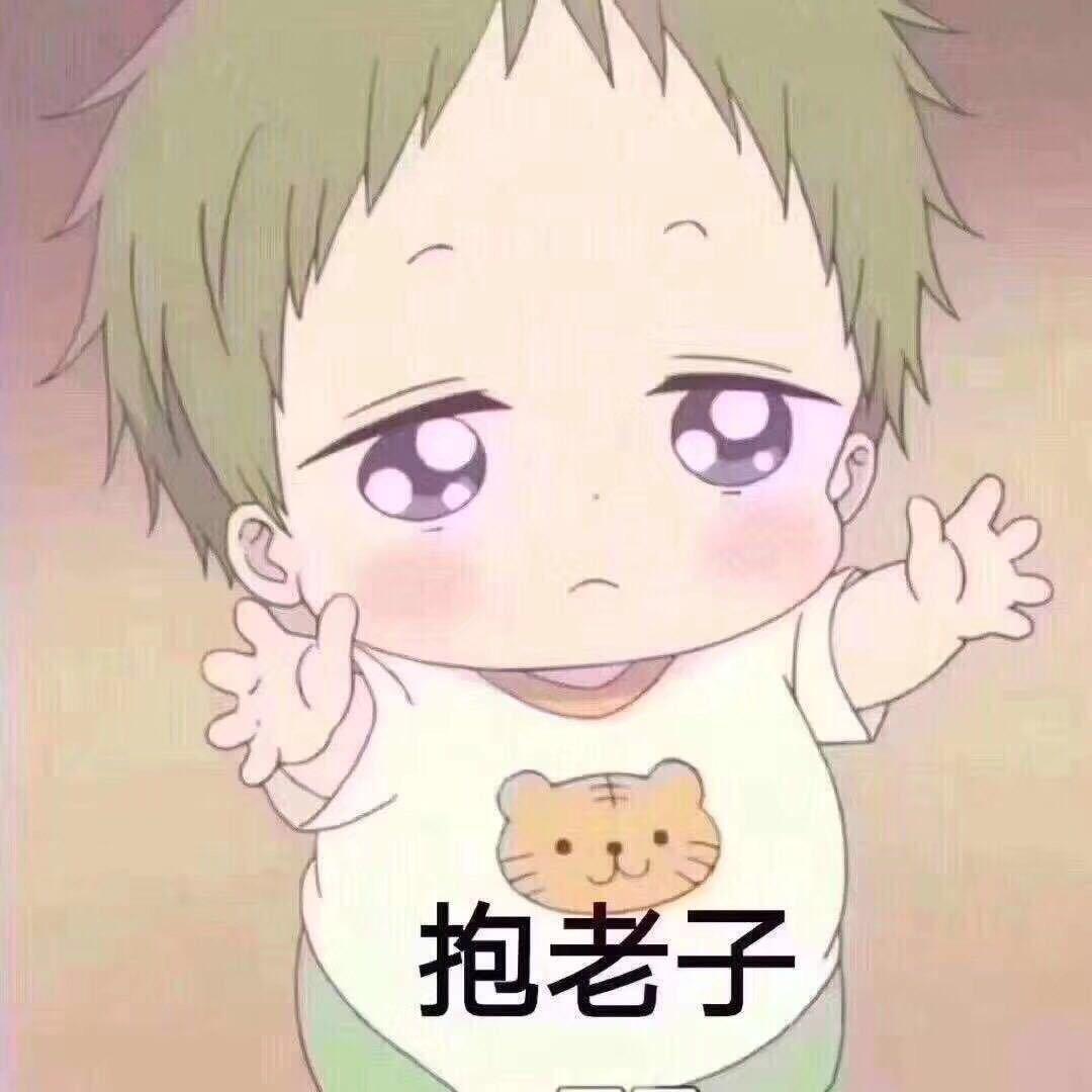 心安丶