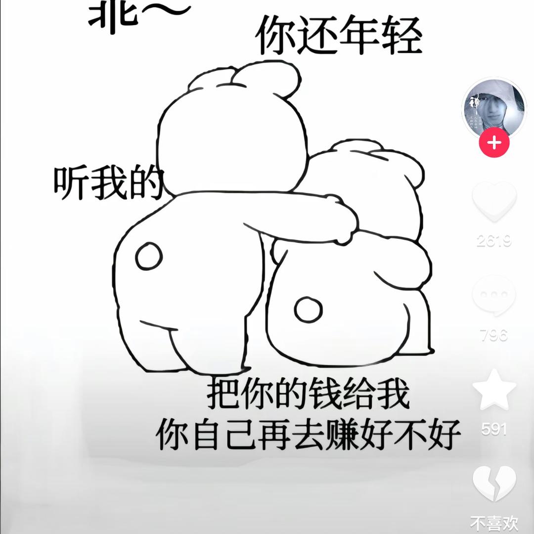 虾仁不眨眼🤨