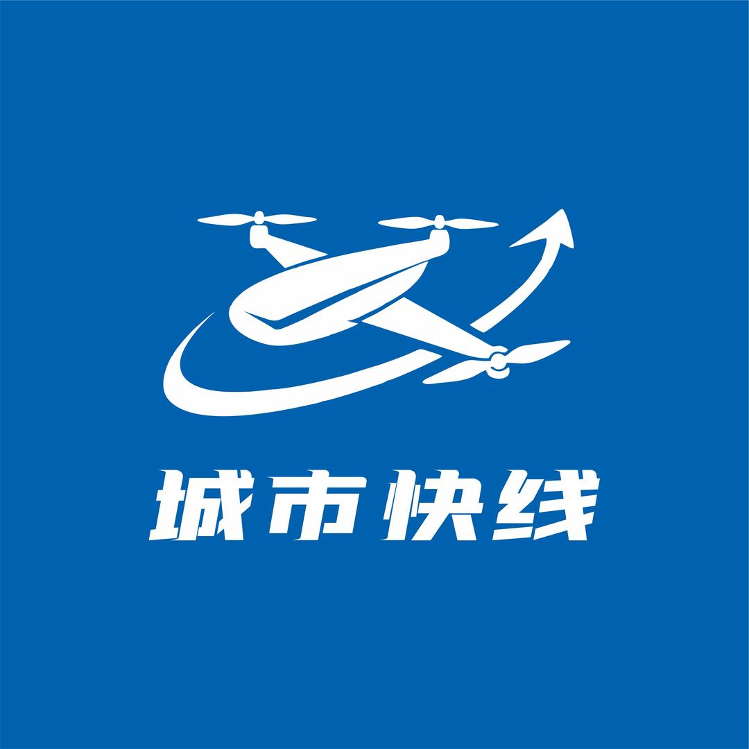 城市快线无人机培训学院（西安）