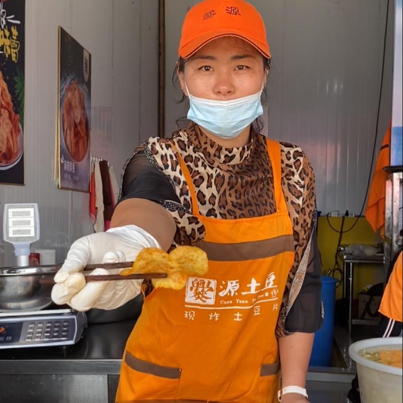 云南爨源现炸土豆片