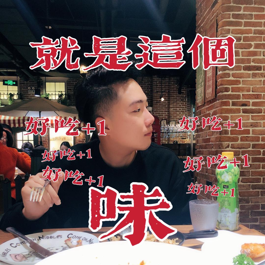 溜达文