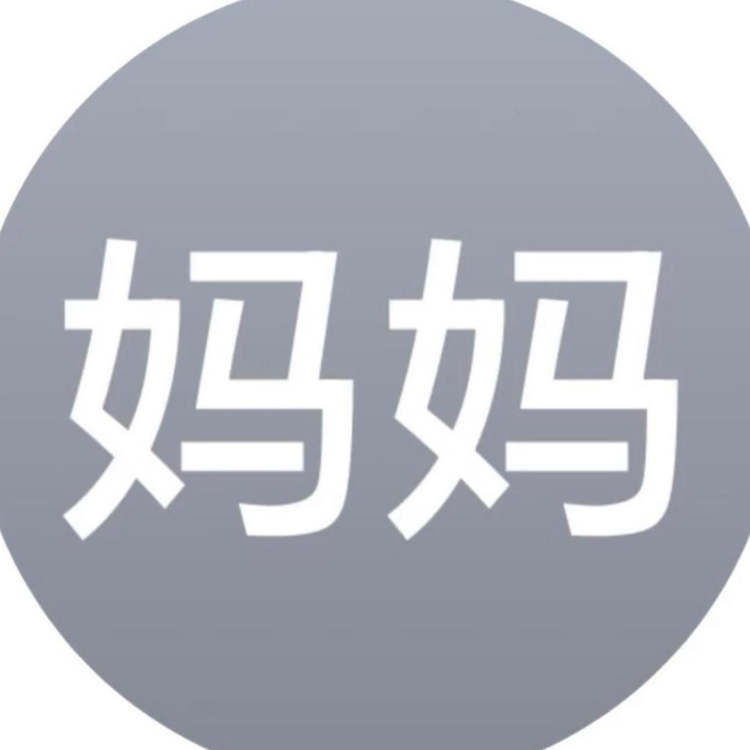 香菜