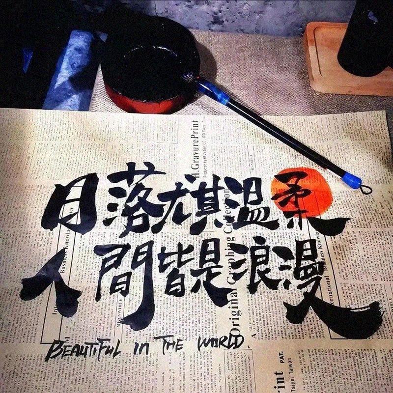 時壹