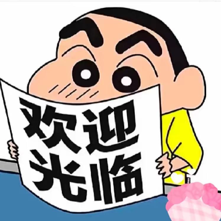 小新购好物