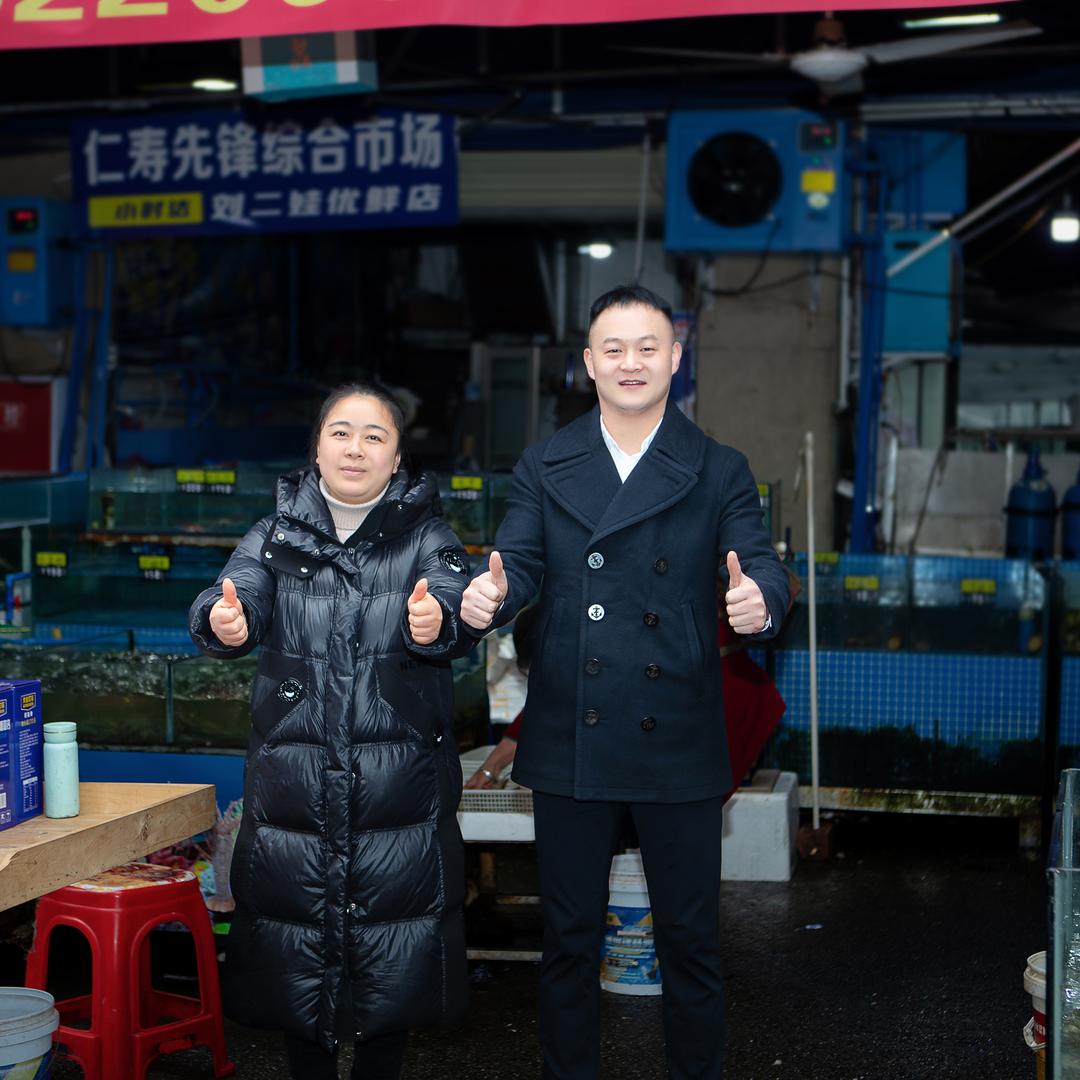 刘二娃海鲜超市