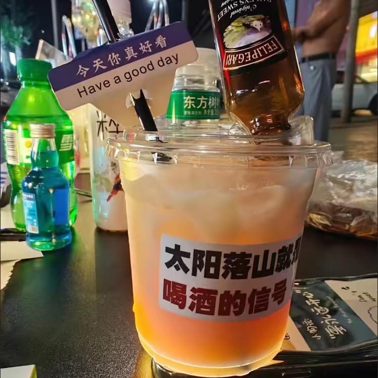 第一供货