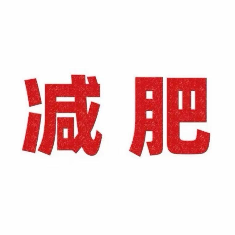 世希身材管理总店