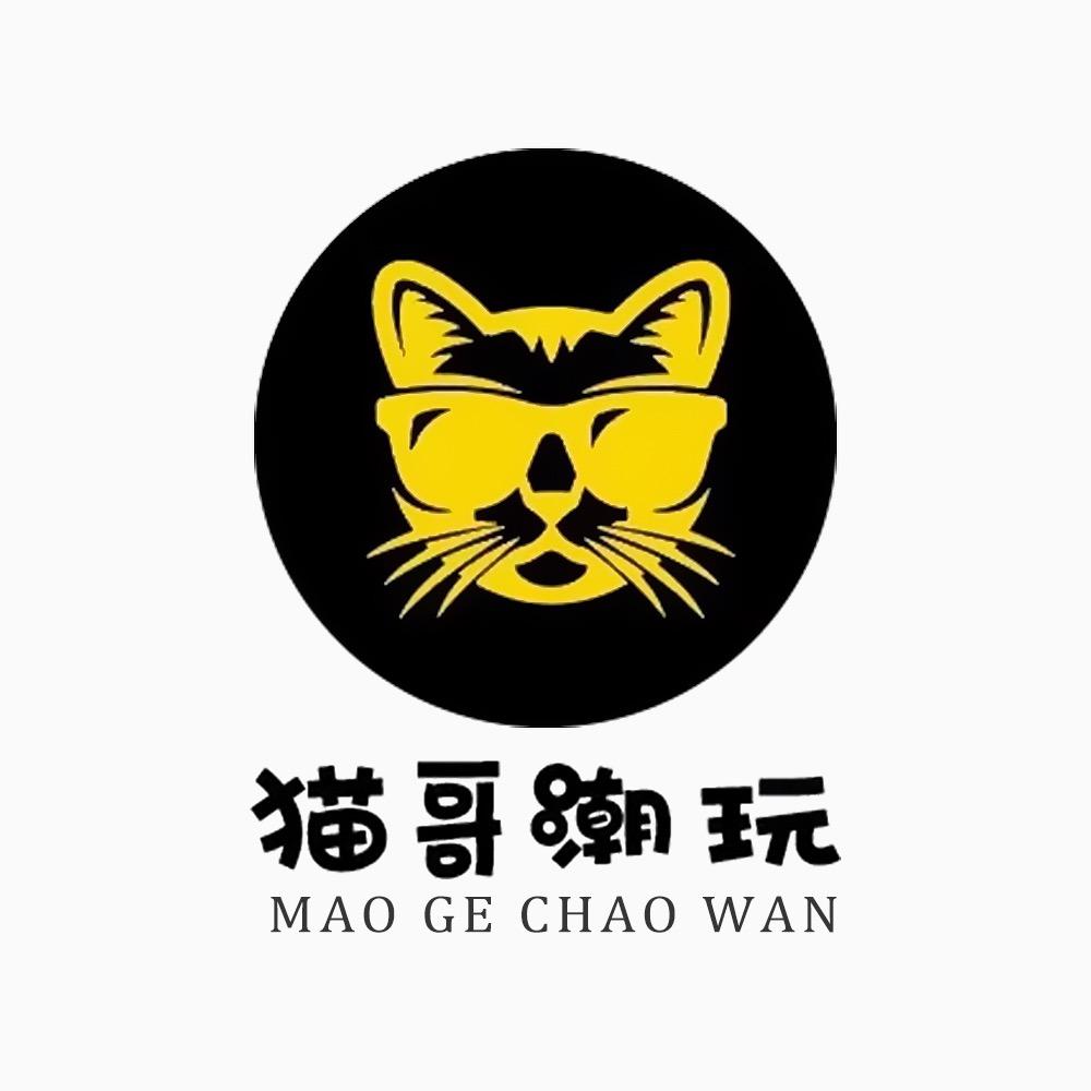 猫哥潮玩