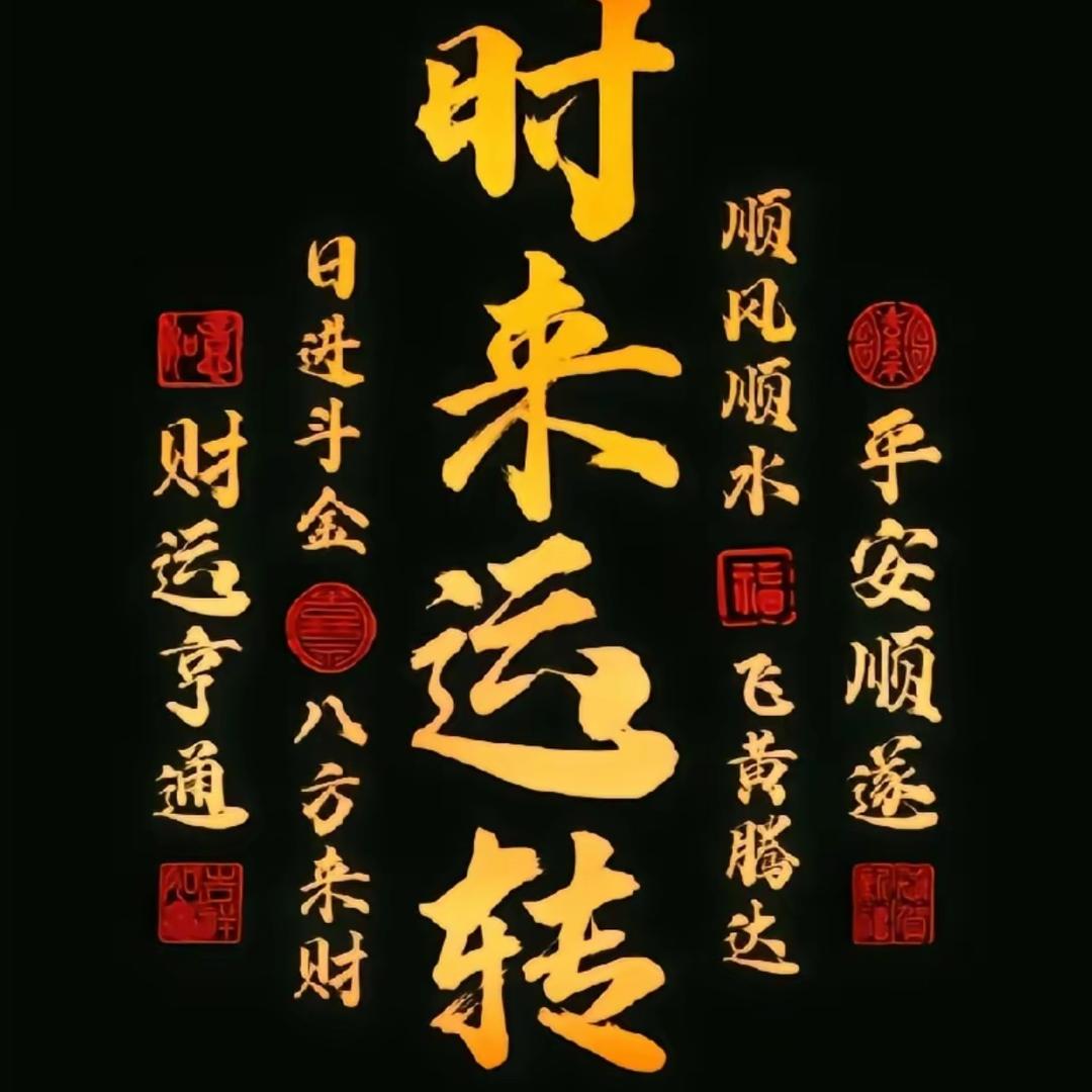 @莫李大叔