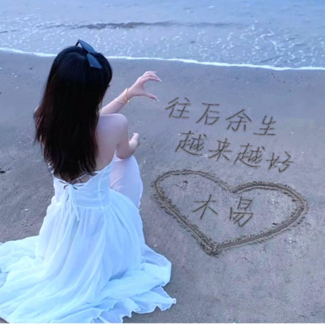 五月初五的杨