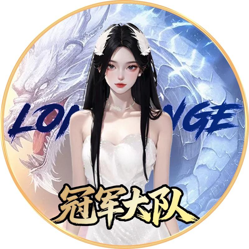 珑·十二✨