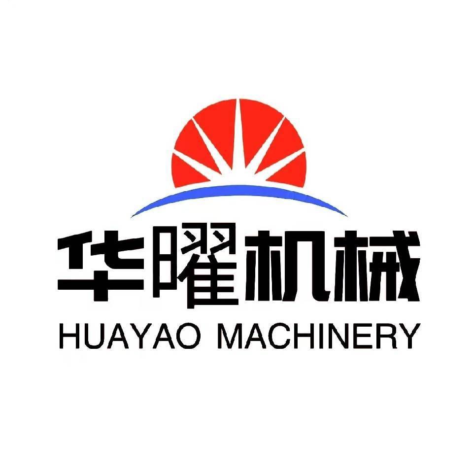 梁山华曜机械