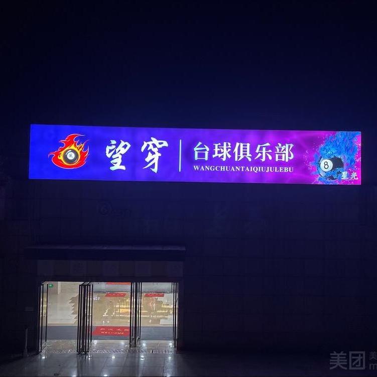 搬砖狗