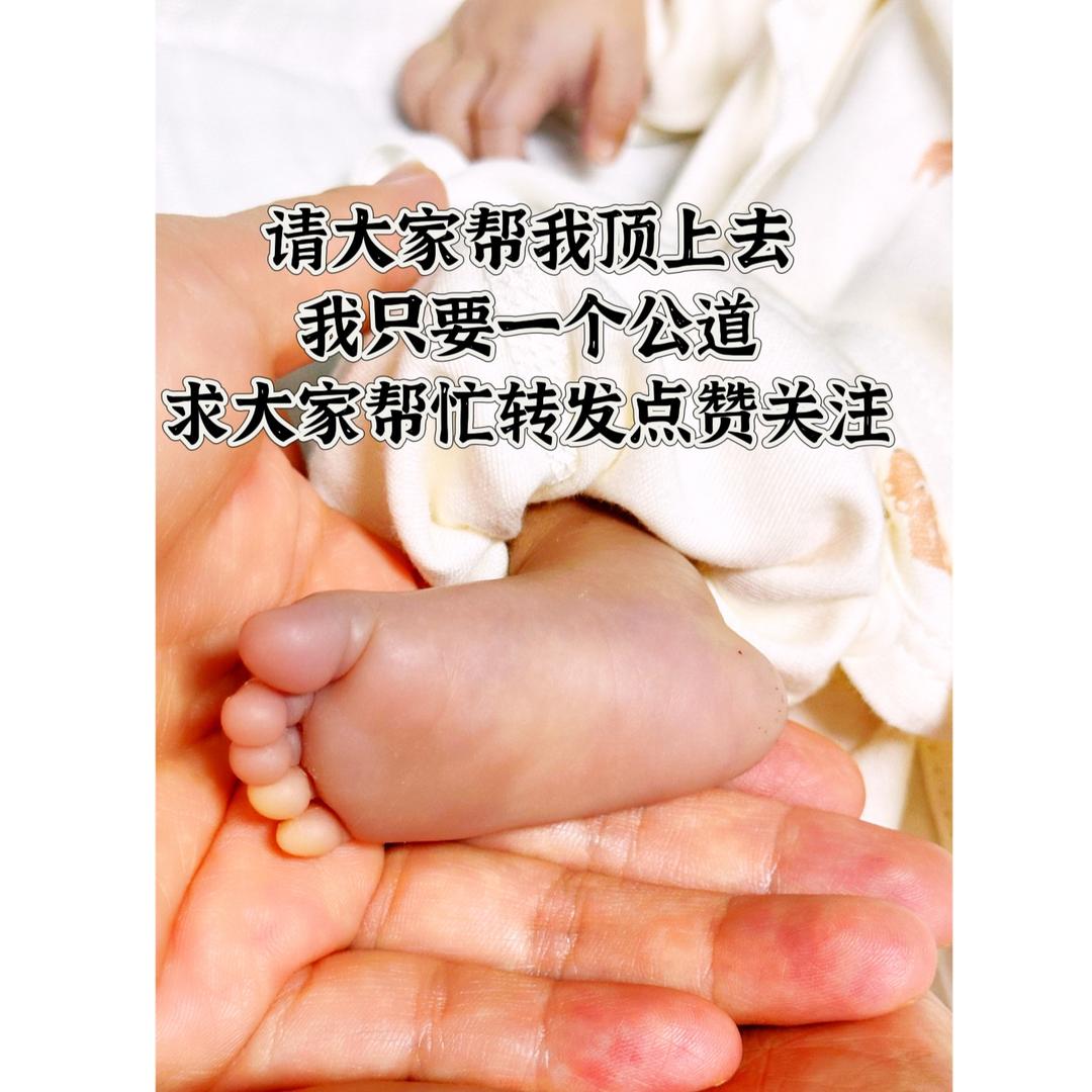 关注余天乐（维权版）